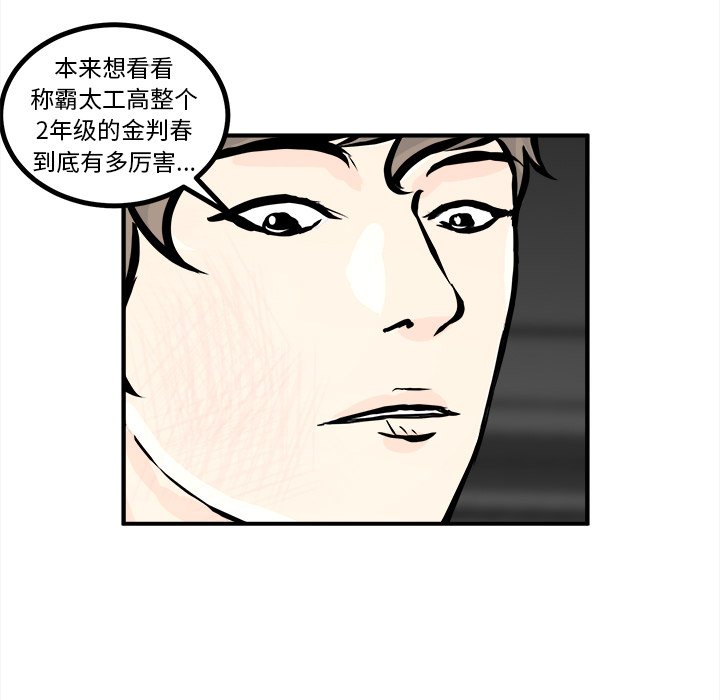 第9話 - 第104张