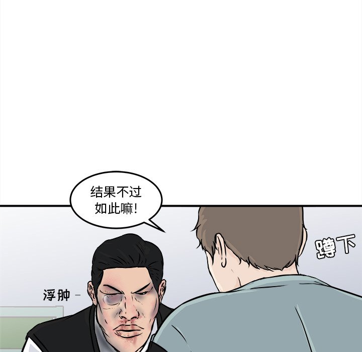 第9話 - 第105张