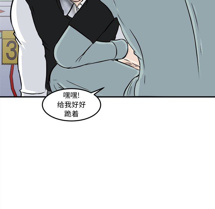 第9話 - 第106张