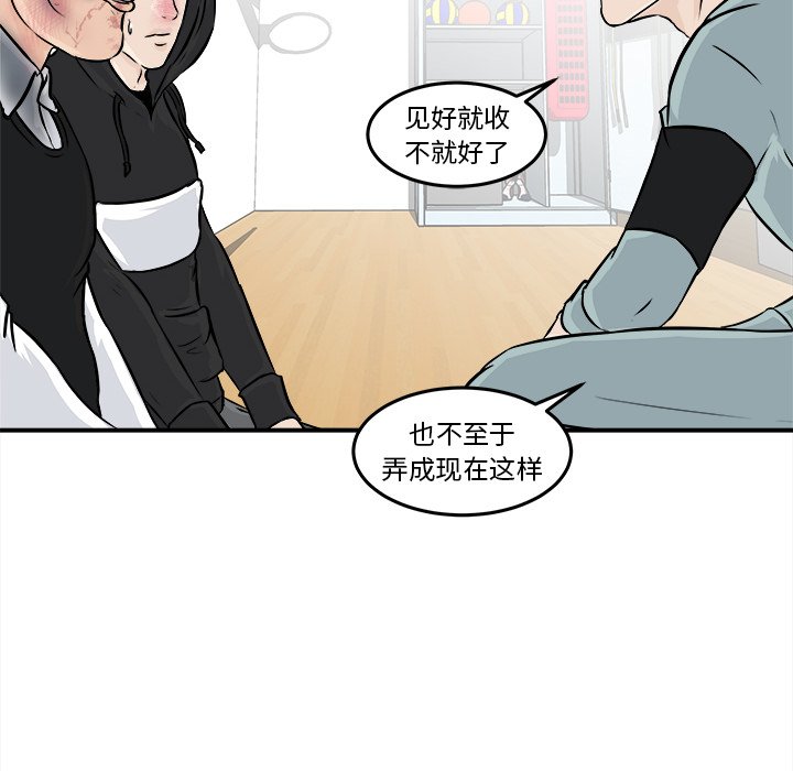 第9話 - 第109张