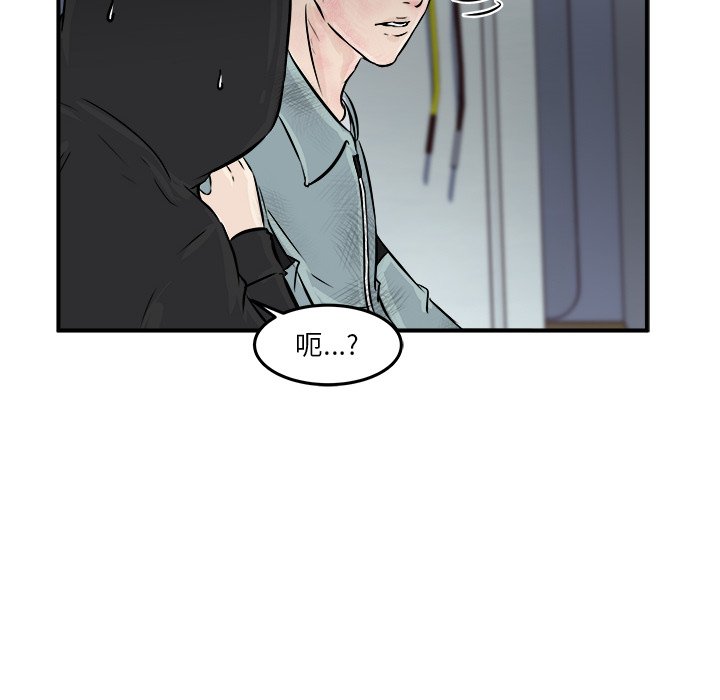 第9話 - 第11张