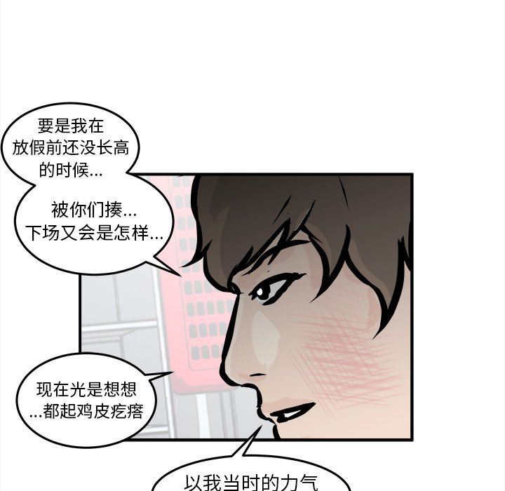 第9話 - 第110张