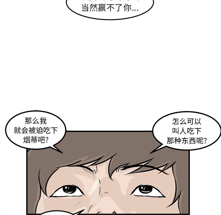 第9話 - 第111张