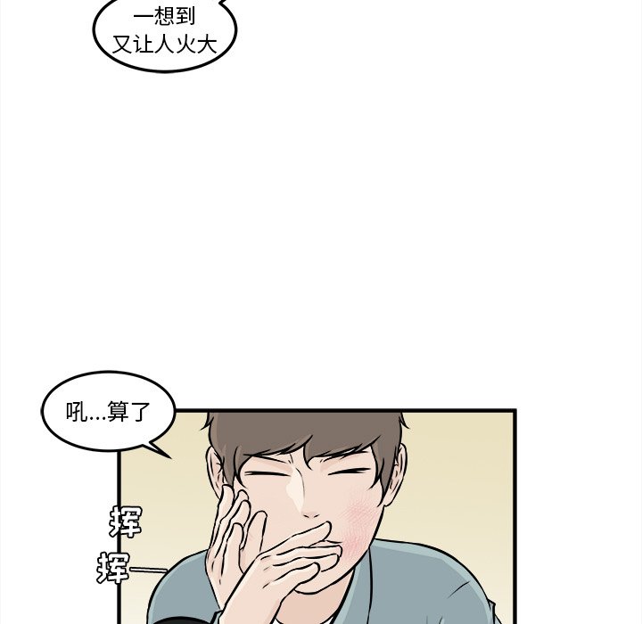 第9話 - 第112张