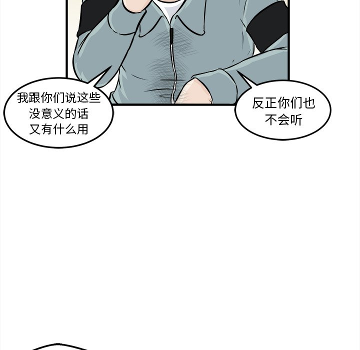 第9話 - 第113张