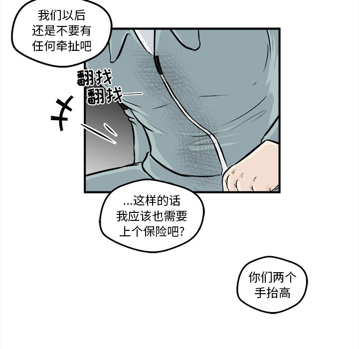 第9話 - 第114张