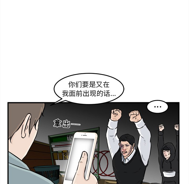 第9話 - 第115张