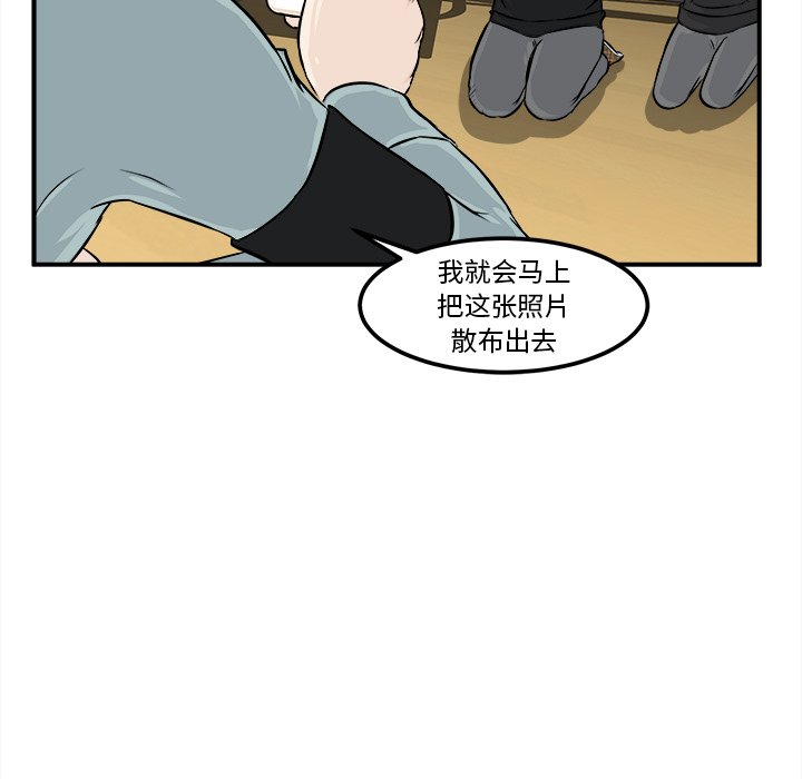 第9話 - 第116张