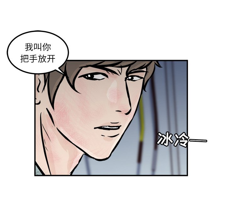第9話 - 第12张
