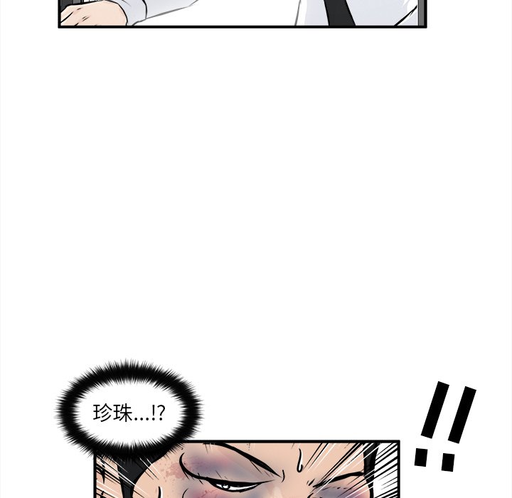 第9話 - 第121张