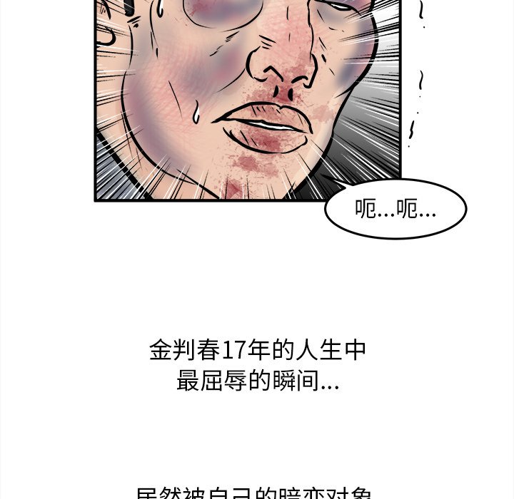 第9話 - 第122张