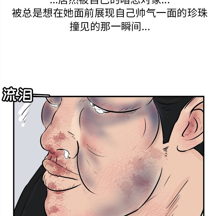 第9話 - 第123张