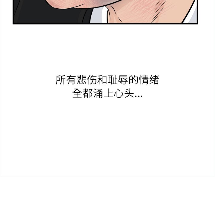 第9話 - 第124张