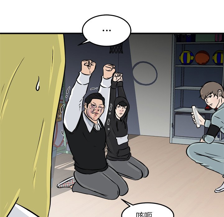 第9話 - 第125张