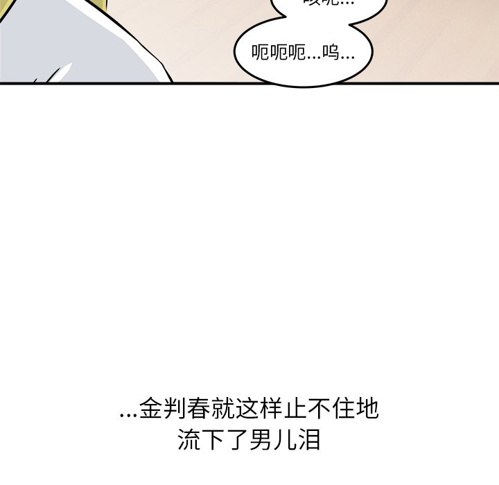第9話 - 第126张