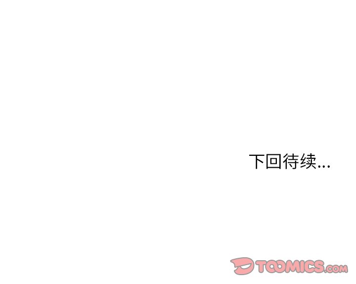 第9話 - 第128张
