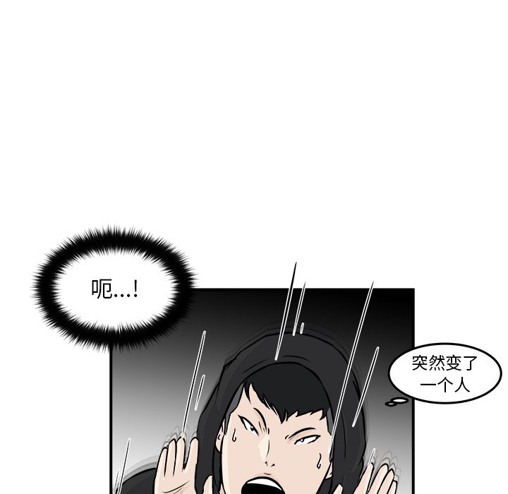 第9話 - 第13张