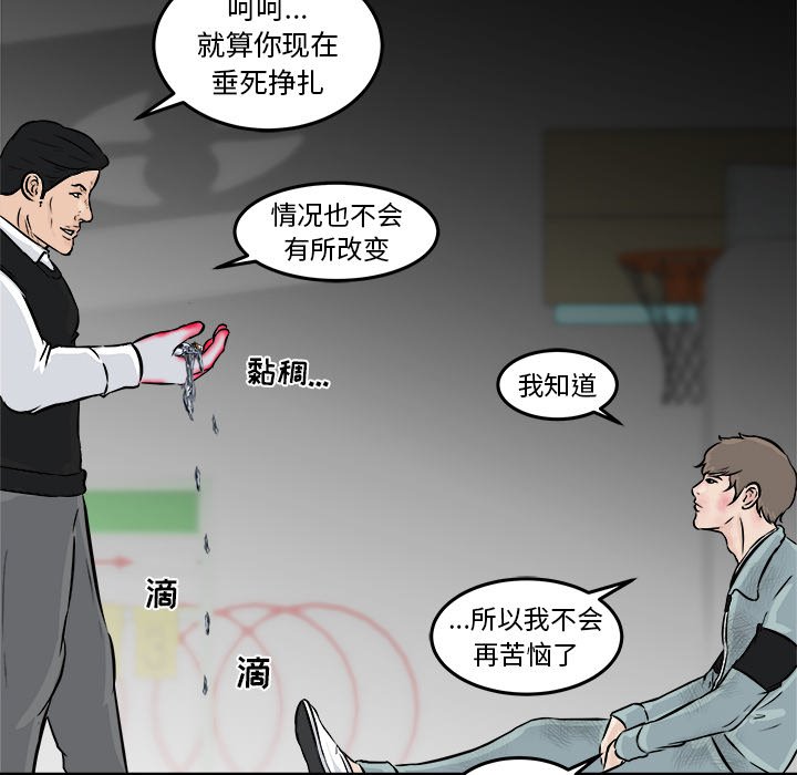 第9話 - 第15张