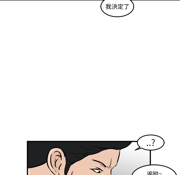 第9話 - 第16张