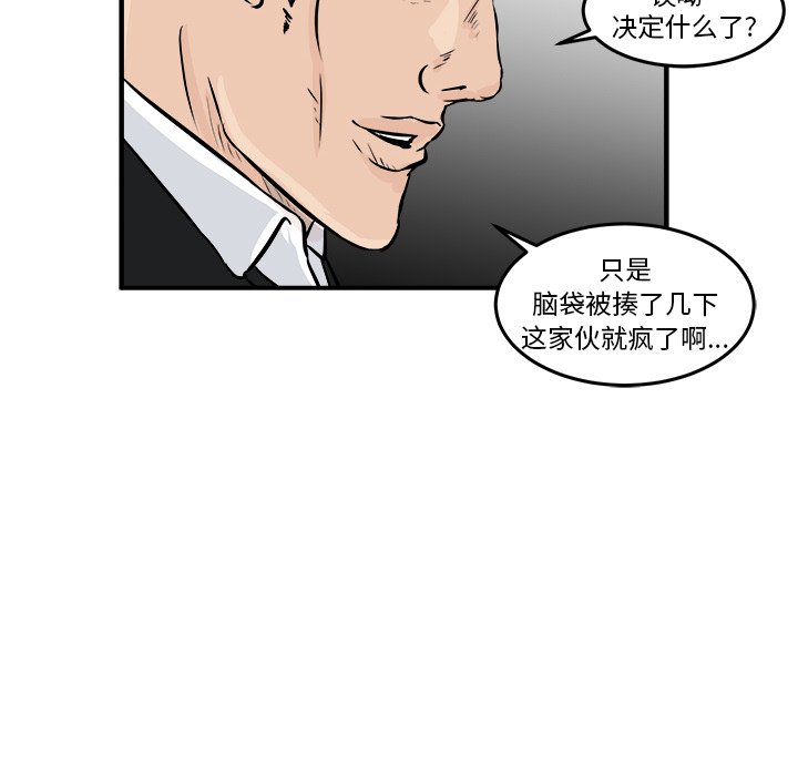 第9話 - 第17张