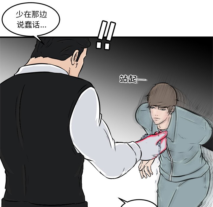 第9話 - 第18张