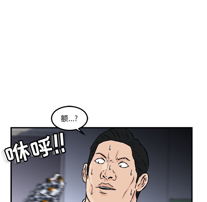 第9話 - 第21张