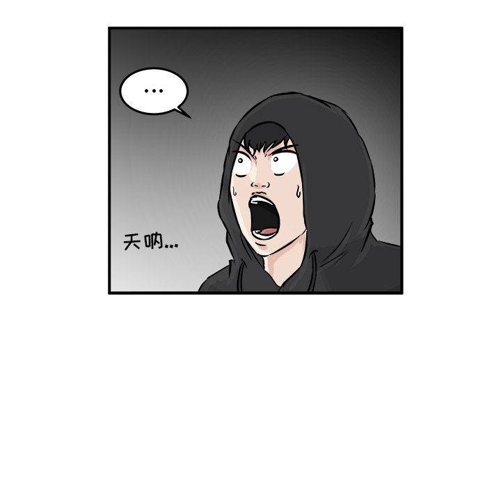 第9話 - 第26张