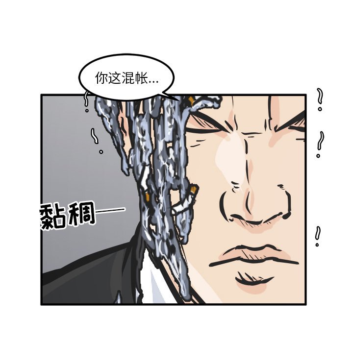 第9話 - 第30张