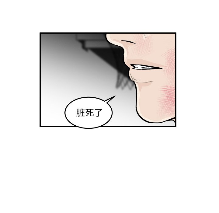 第9話 - 第33张