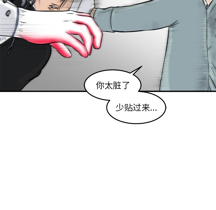 第9話 - 第35张