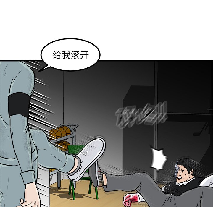 第9話 - 第36张