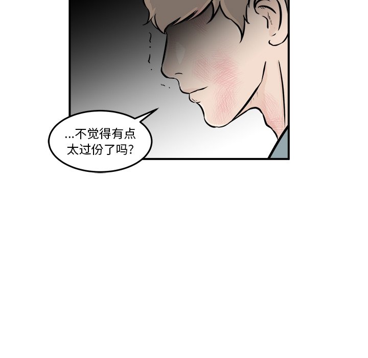 第9話 - 第4张
