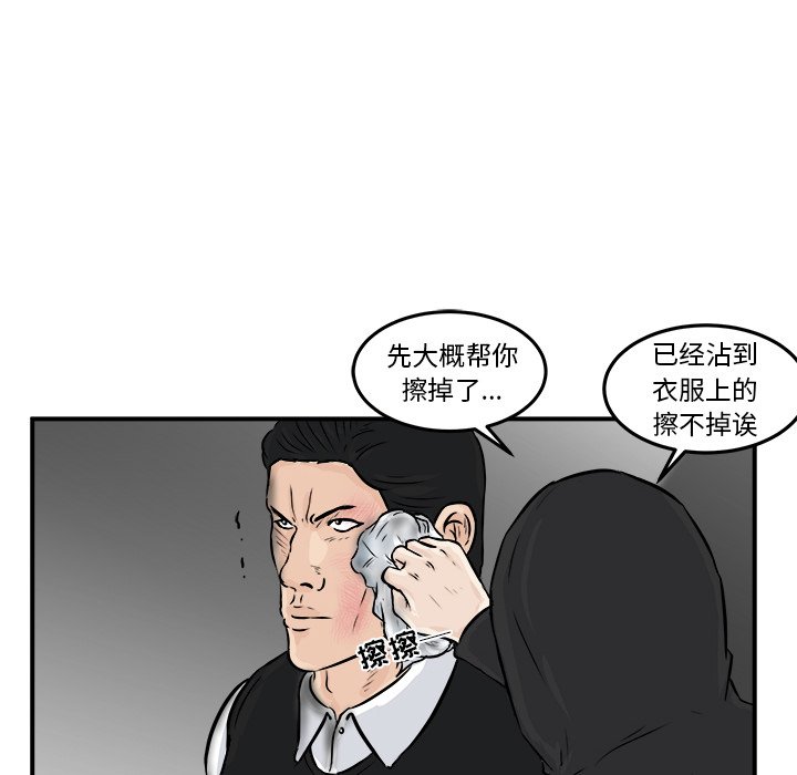 第9話 - 第41张