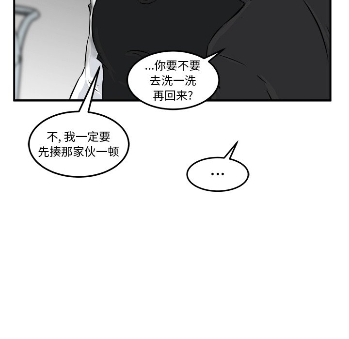 第9話 - 第42张