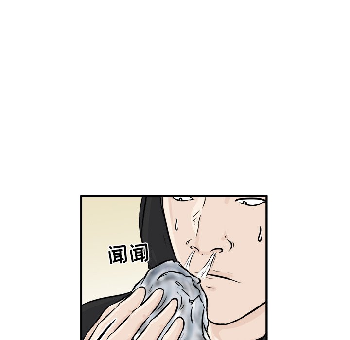 第9話 - 第46张