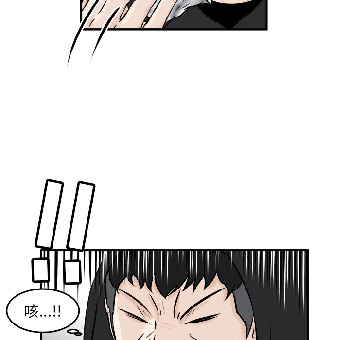 第9話 - 第47张