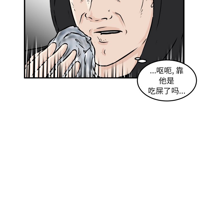 第9話 - 第48张