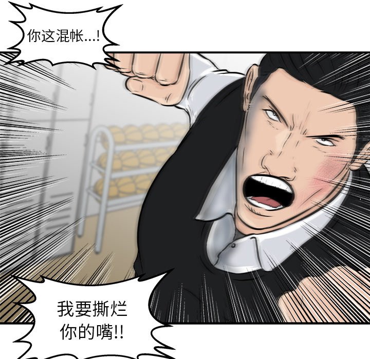 第9話 - 第51张