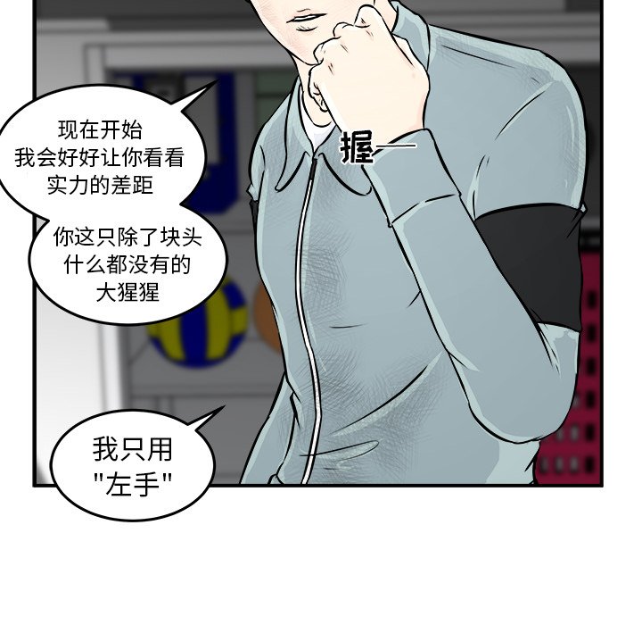 第9話 - 第56张