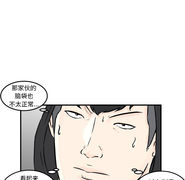 第9話 - 第57张