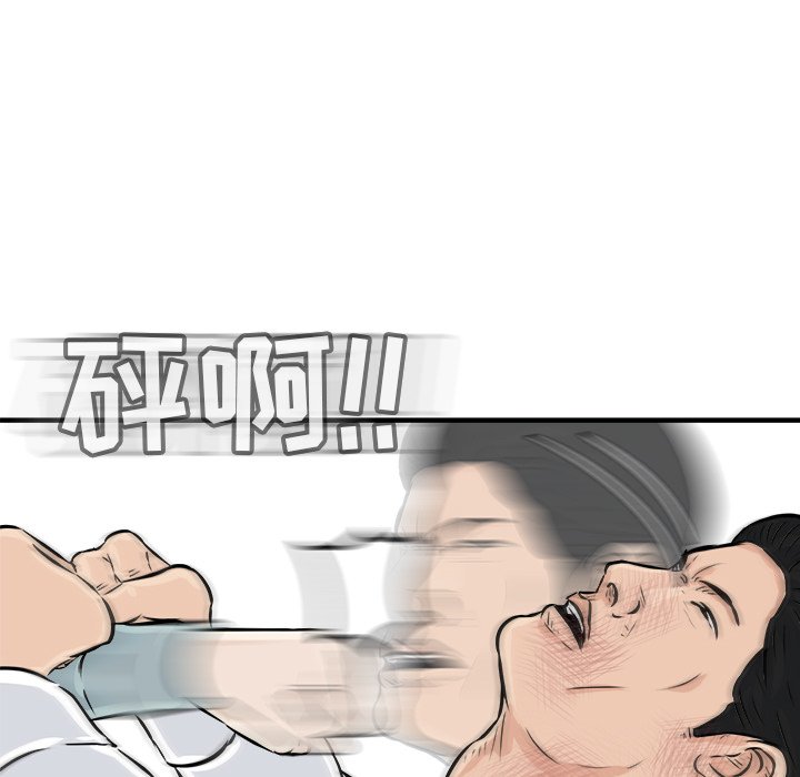 第9話 - 第60张
