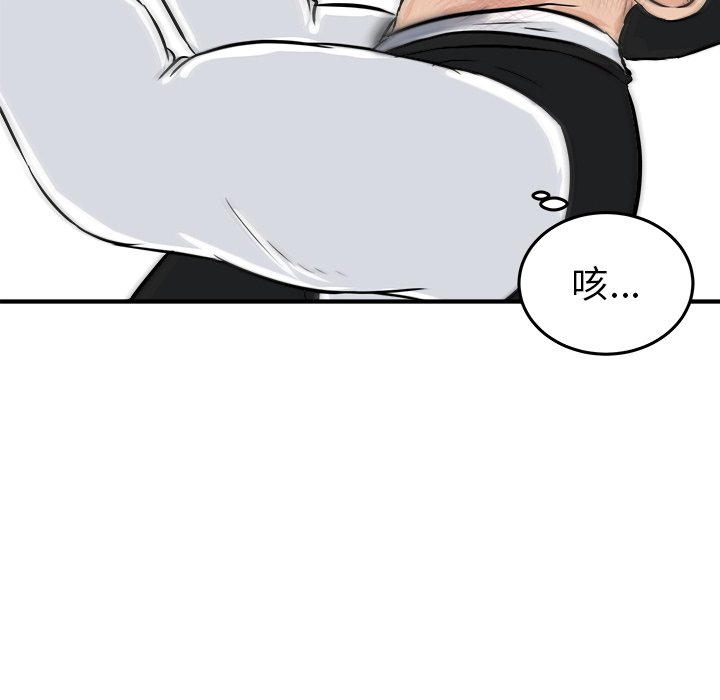 第9話 - 第61张