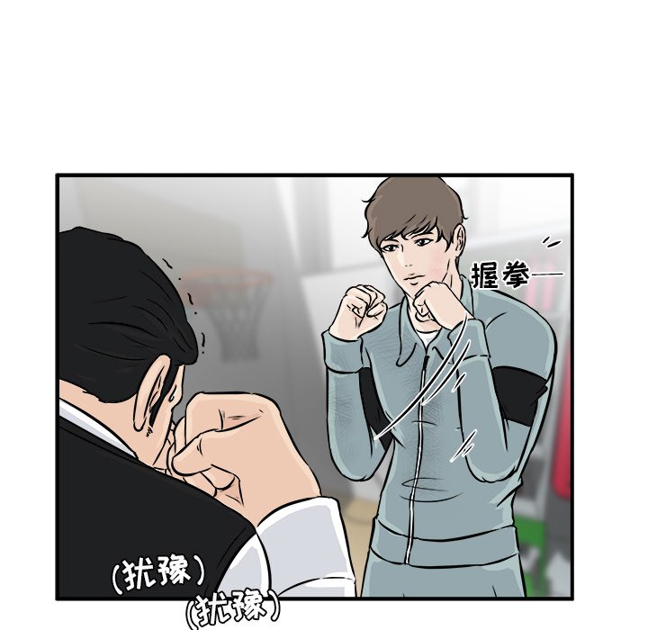 第9話 - 第62张