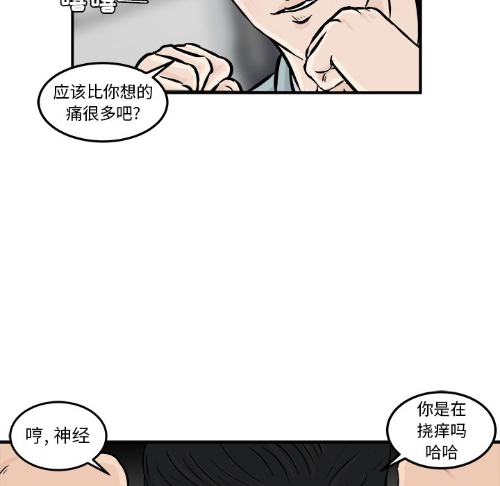 第9話 - 第64张