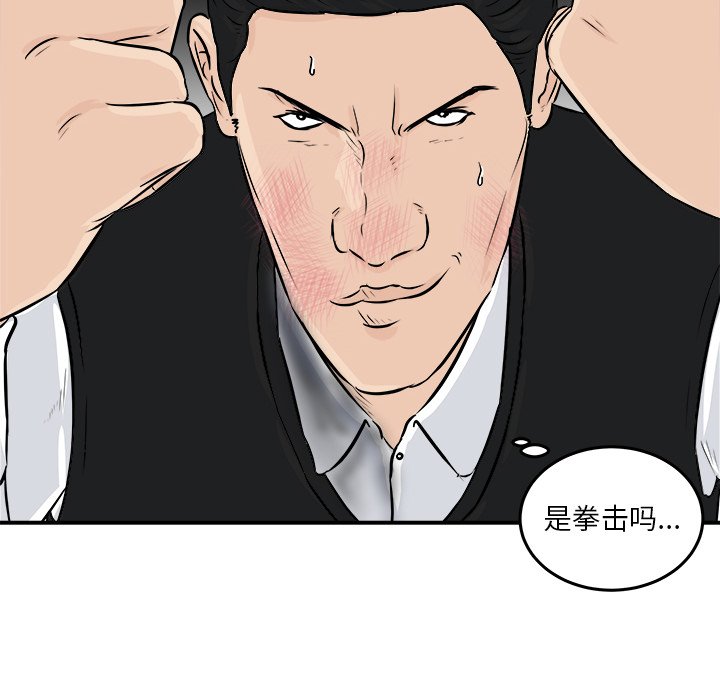 第9話 - 第65张