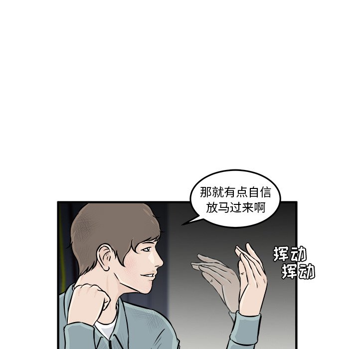 第9話 - 第66张