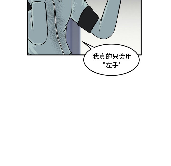 第9話 - 第67张