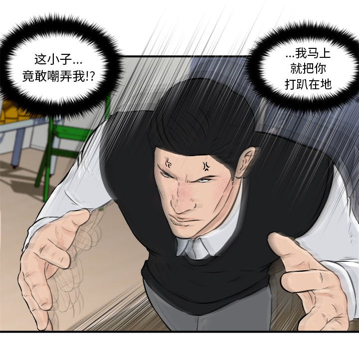 第9話 - 第68张