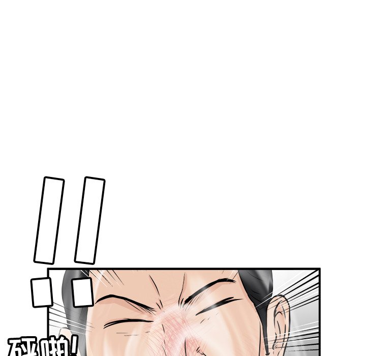 第9話 - 第69张