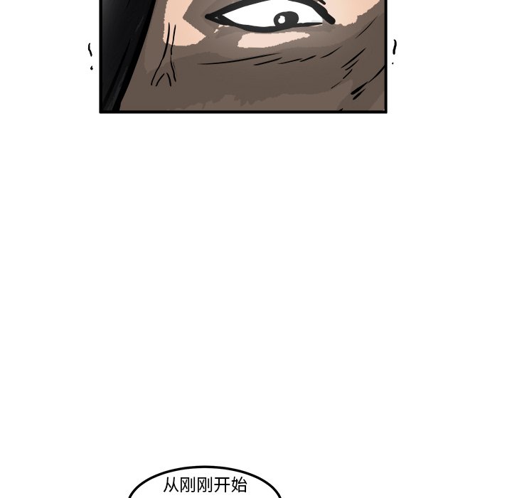 第9話 - 第7张